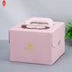 Bán buôn bánh trang trí bao bì hoa văn tùy chỉnh sử dụng thùng carton hoặc hộp bánh có tay cầm